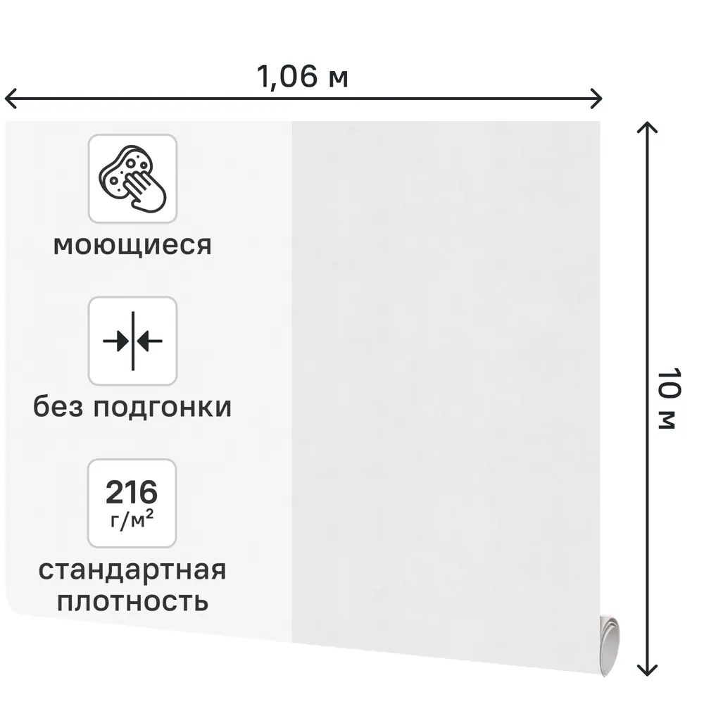 Обои флизелиновые Аспект Ру Шепот серые 1.06 м 78029-14 STLM-2049213 - Вид №1