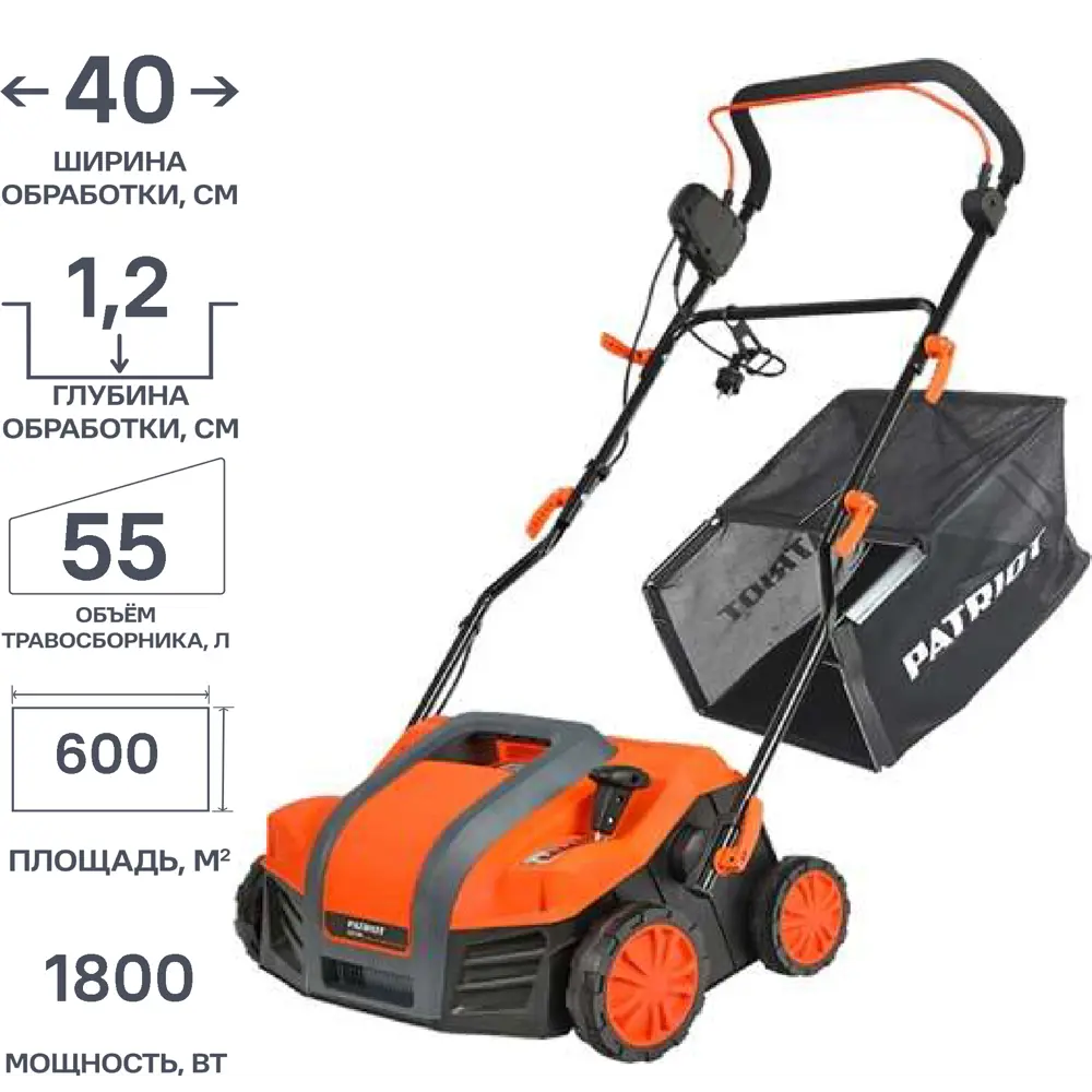 Электрический скарификатор PATRIOT SCE 180 для профессионального ухода за газоном 82659638 STLM-1584877