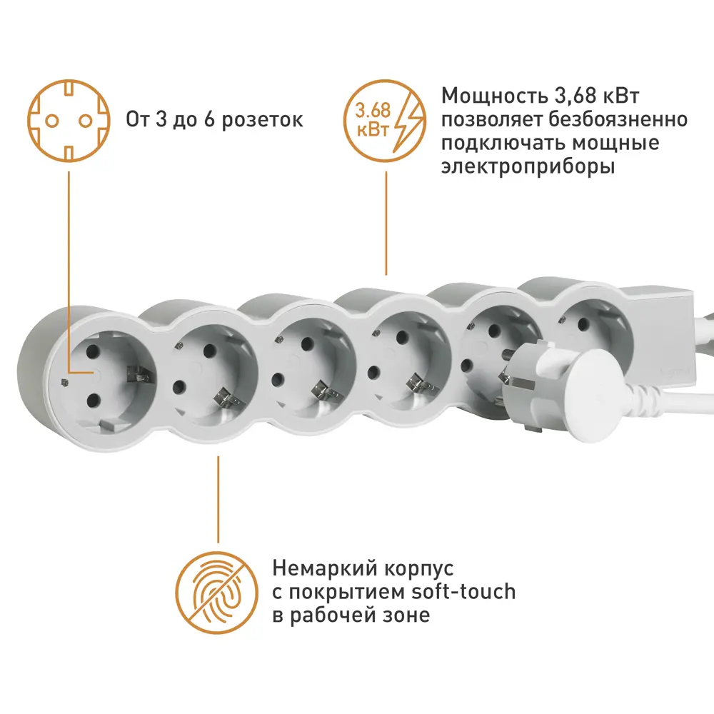 Удлинитель бытовой Legrand Стандарт 6 розеток с заземлением 3x1.5 мм 1.5 м 3680 Вт цвет бело-серый 87699382 STLM-2195853  - Вид №4