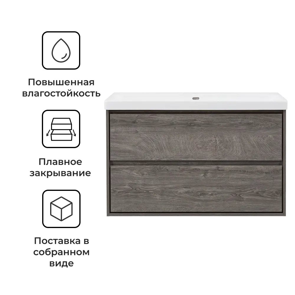 Тумба под раковину KONSENSA Мокка 2.0 подвесная 105 см цвет серый дуб STLM-2172011