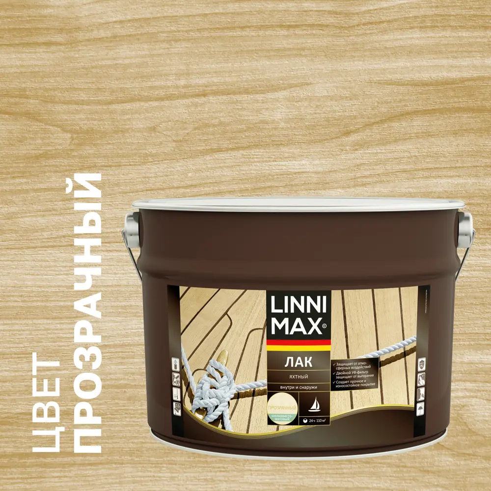 Яхтный лак LINNIMAX матовый бесцветный 9 л для надёжной защиты древесины 89349686 STLM-0852371