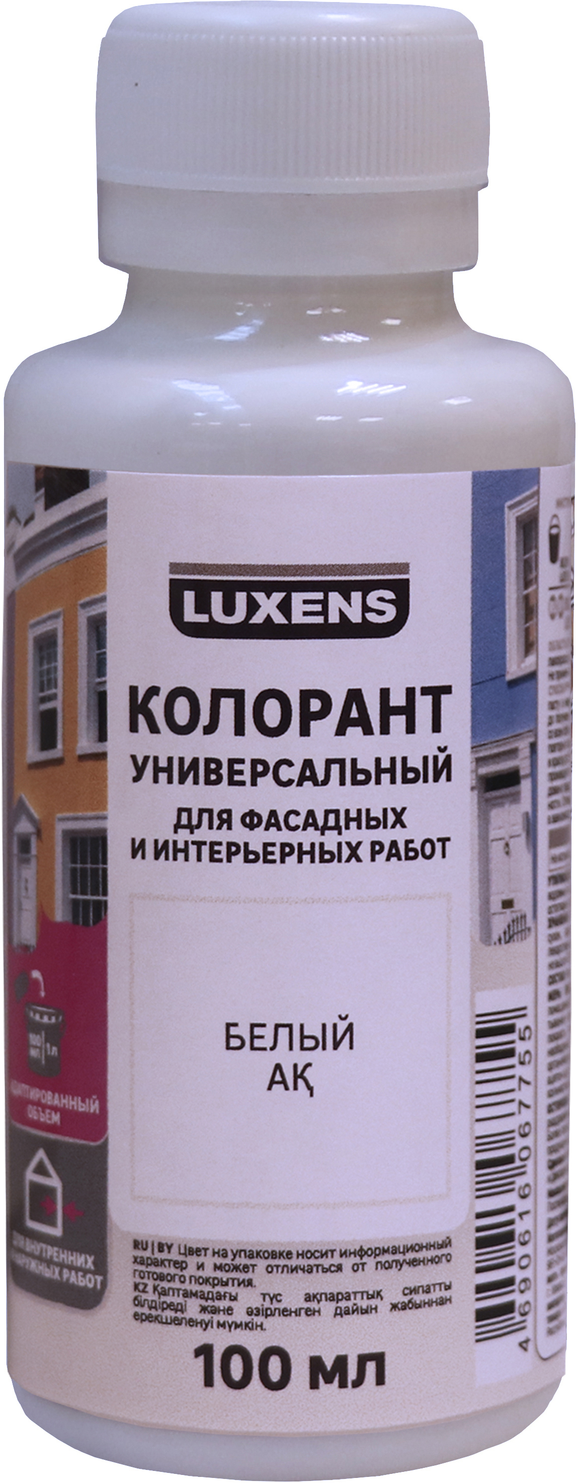 Колеровочная паста Luxens белая 100 мл для создания индивидуальных оттенков 89140662
