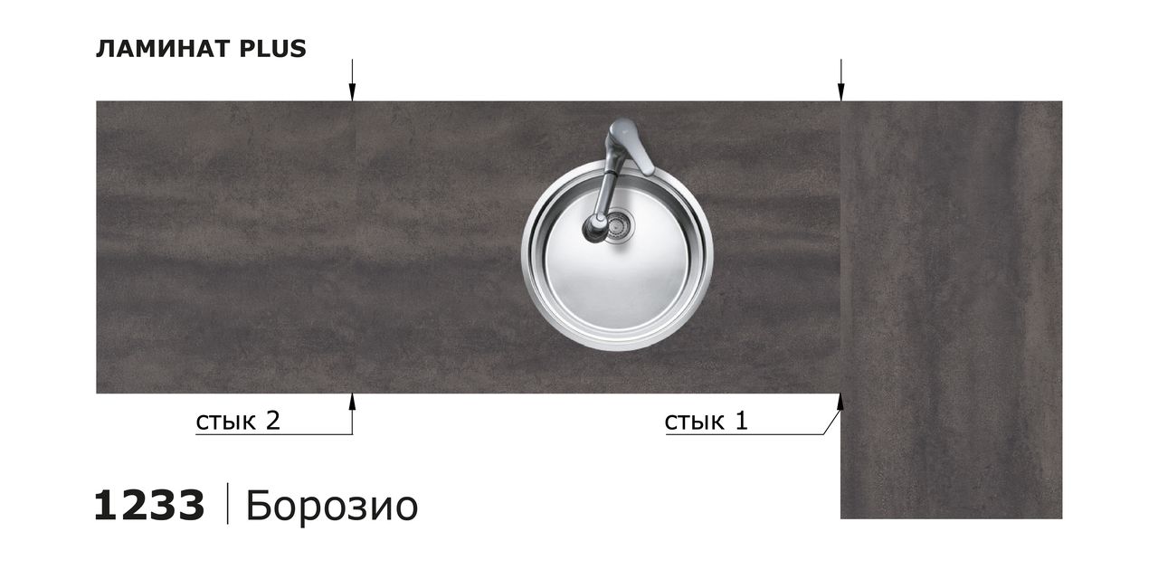 Столешницы для кухни - Борозио LIGRON LIST345 1233 - Вид №11