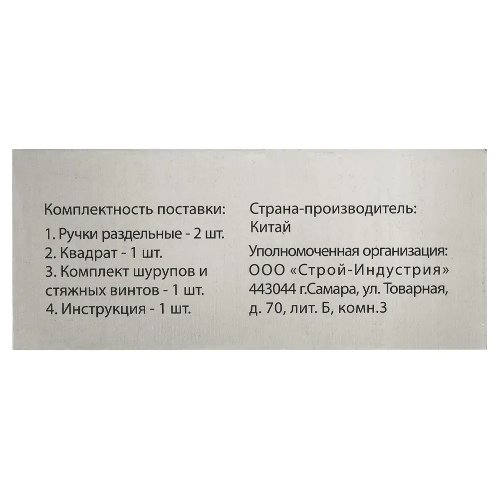 Ручки дверные на розетке Lorena 119, ЦАМ, цвет кофе 15462443 STLM-2003618  - Вид №3