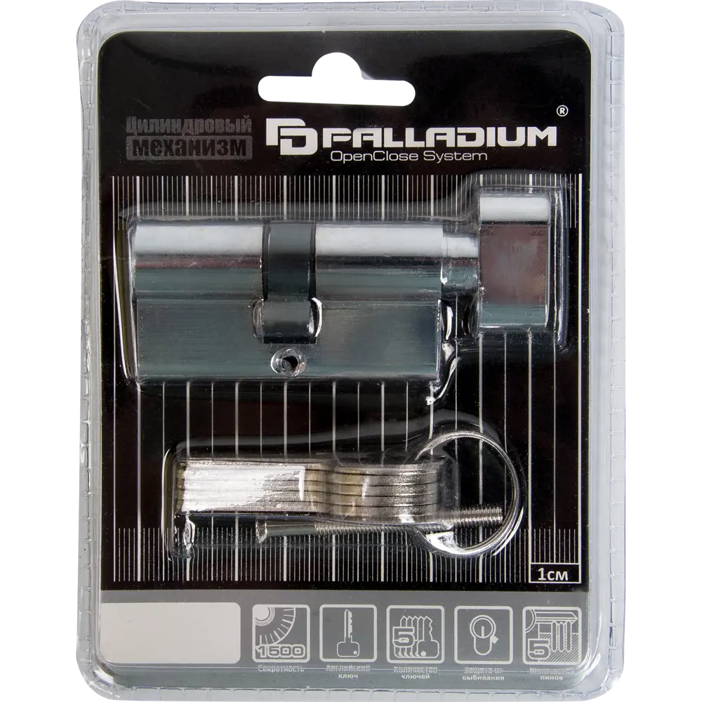 Цилиндр под английский ключ Al 60 ключ-вертушка, хром PALLADIUM STLM-2018772 - Вид №2