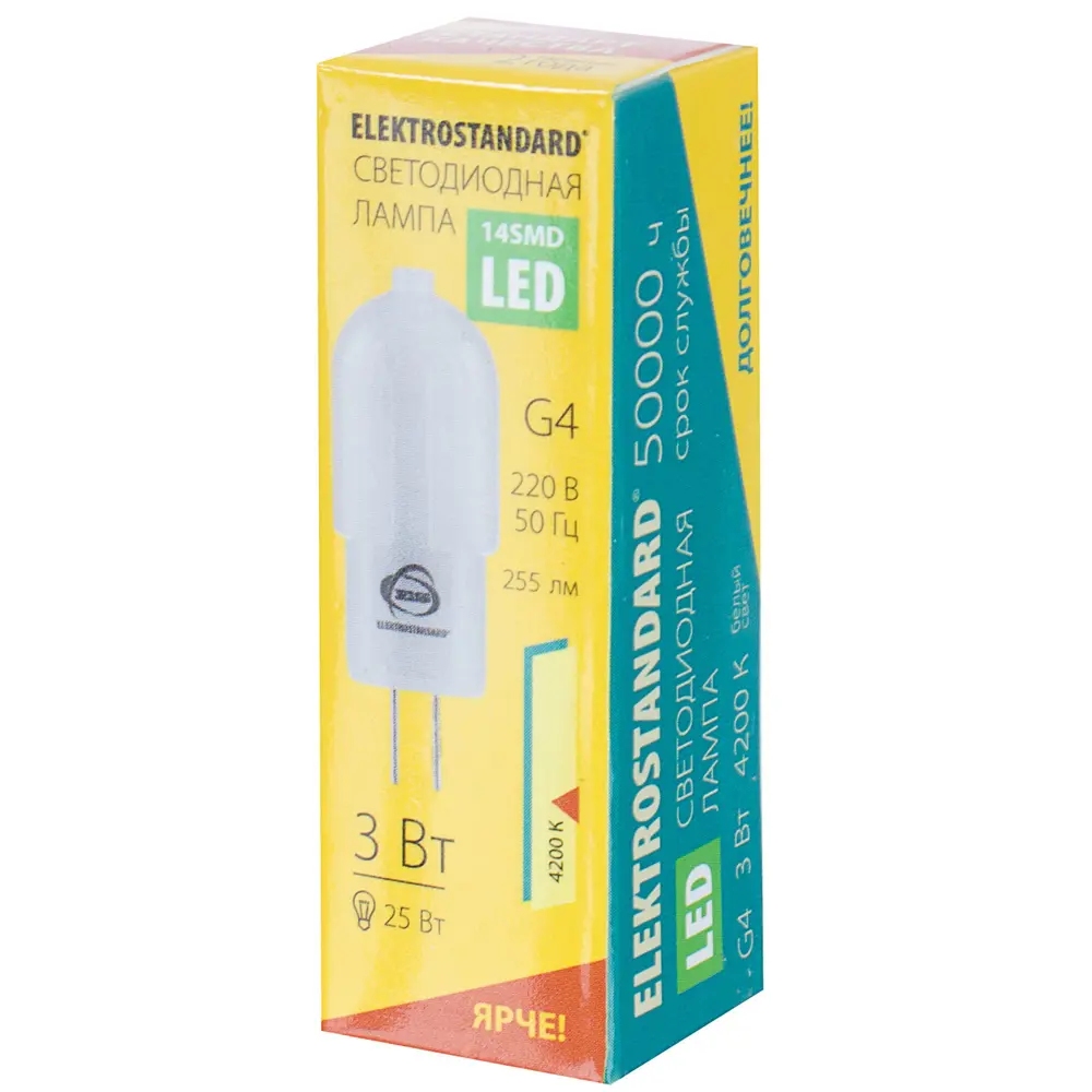 Лампа светодиодная G4 220 В 3 Вт 255 лм 18712381 STLM-2207169 Elektrostandard  - Вид №1