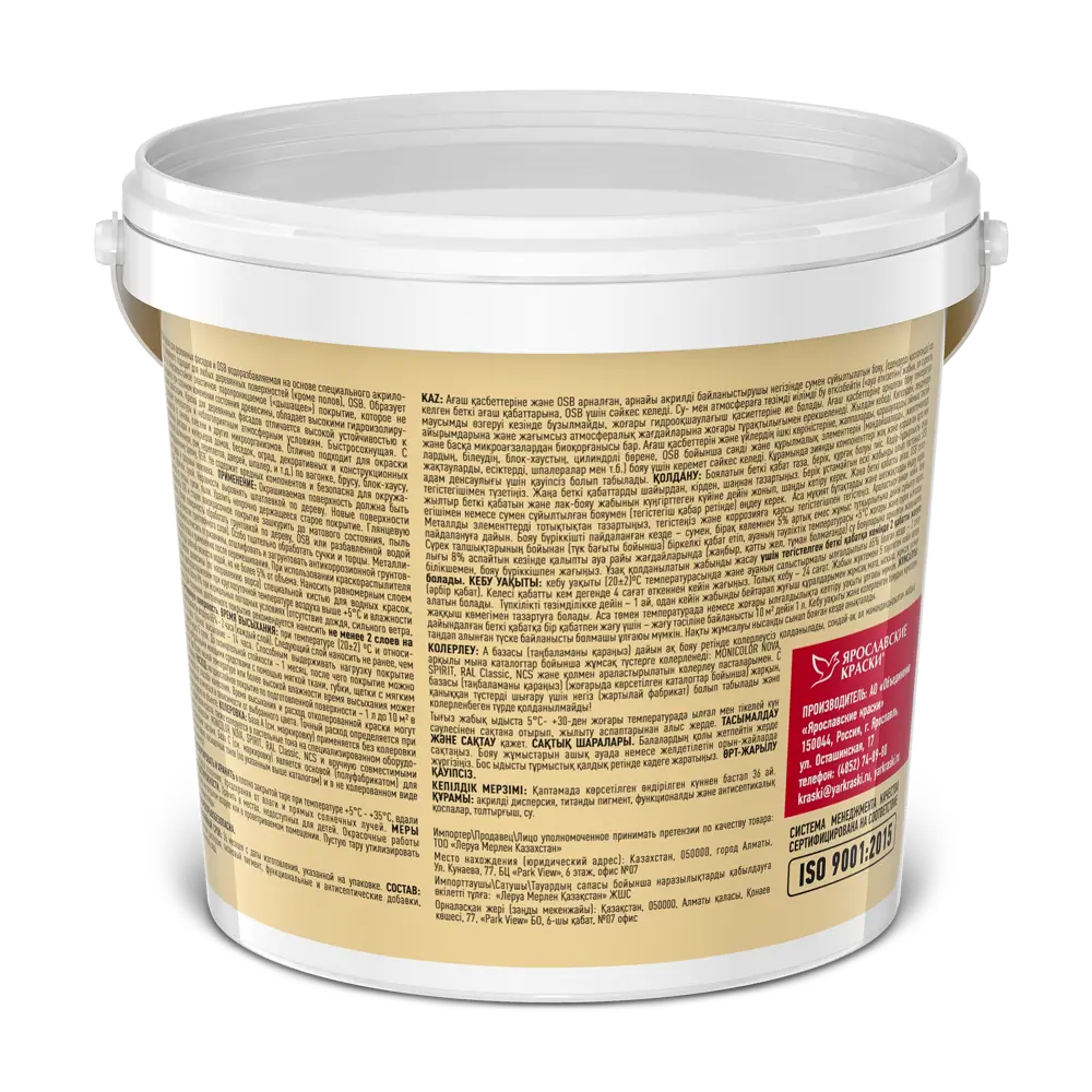 Ярославские краски - Фасадная краска для дерева и OSB с биозащитой, белая матовая 83307048 STLM-0040325 - Вид №1