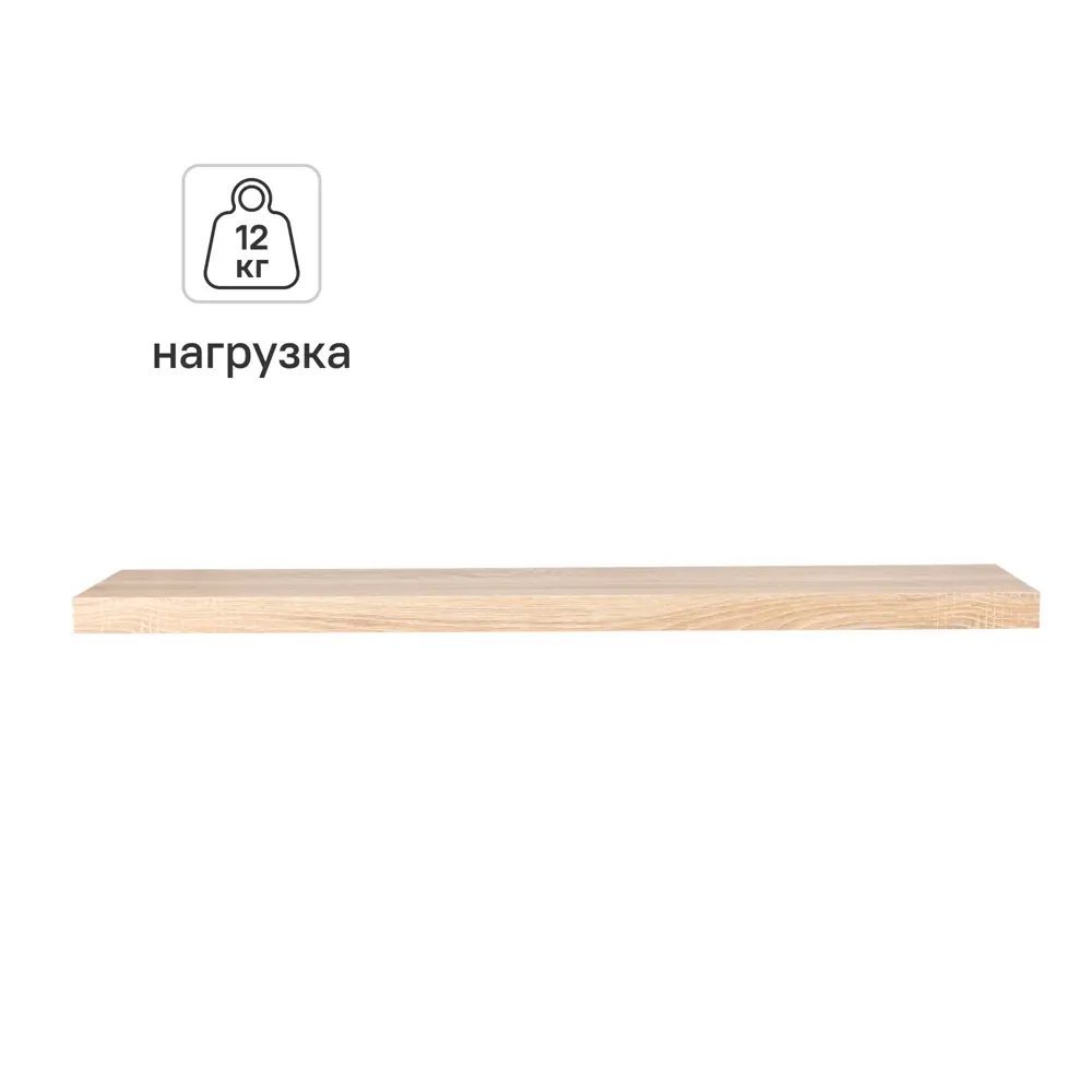 Настенная полка KONSENSA 100x23.5 см со скрытым креплением МДФ цвет дуб STLM-2201676 - Вид №1