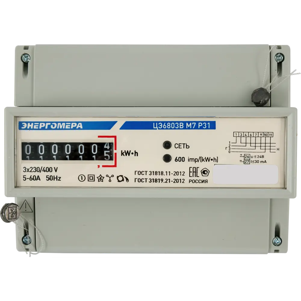 Счётчик электроэнергии Энергомера ЦЭ6803В 1 230В М7 Р31 5-60А трёхфазный STLM-2192491