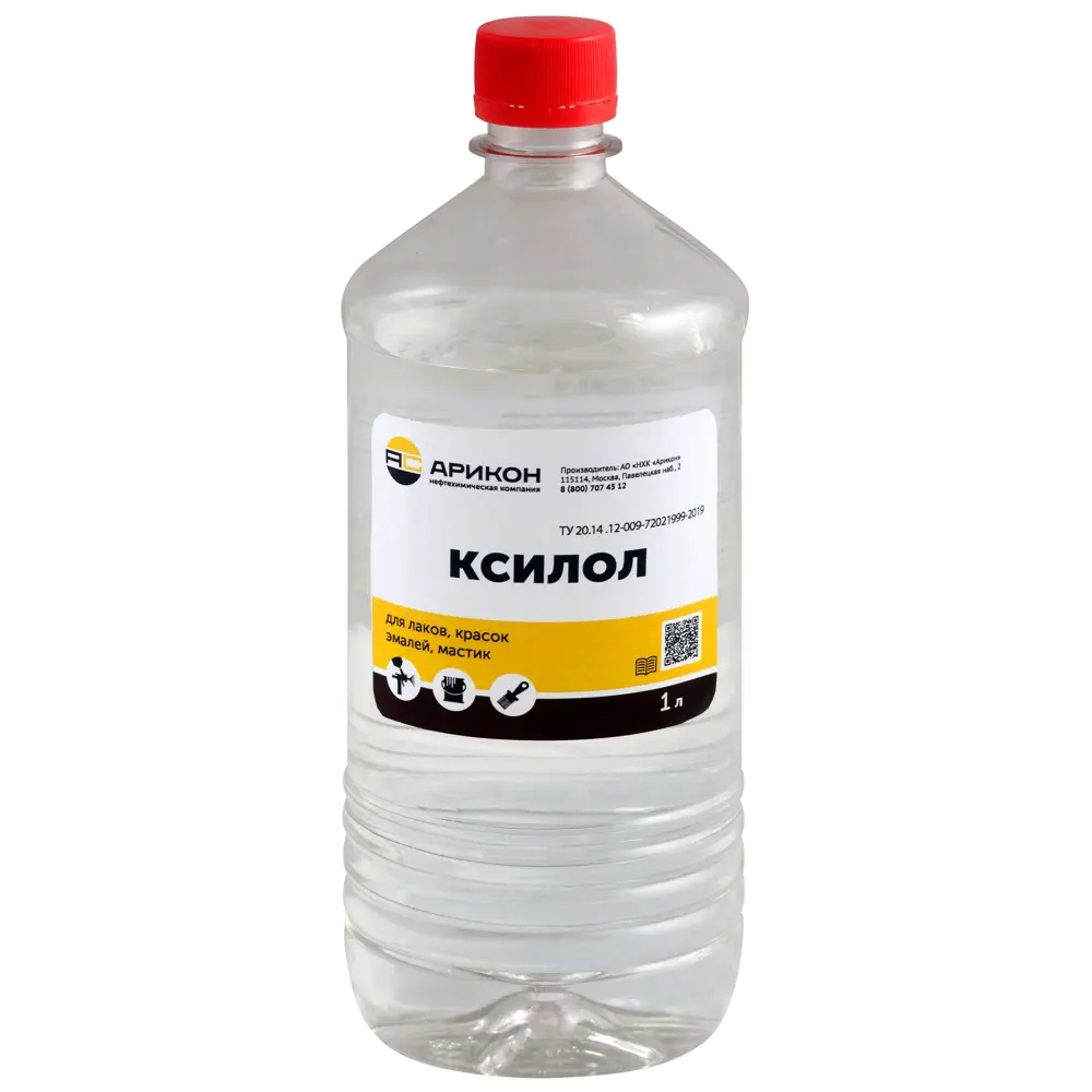 Растворитель АРИКОН Ксилол для профессиональных лакокрасочных материалов 83762074 STLM-0044404