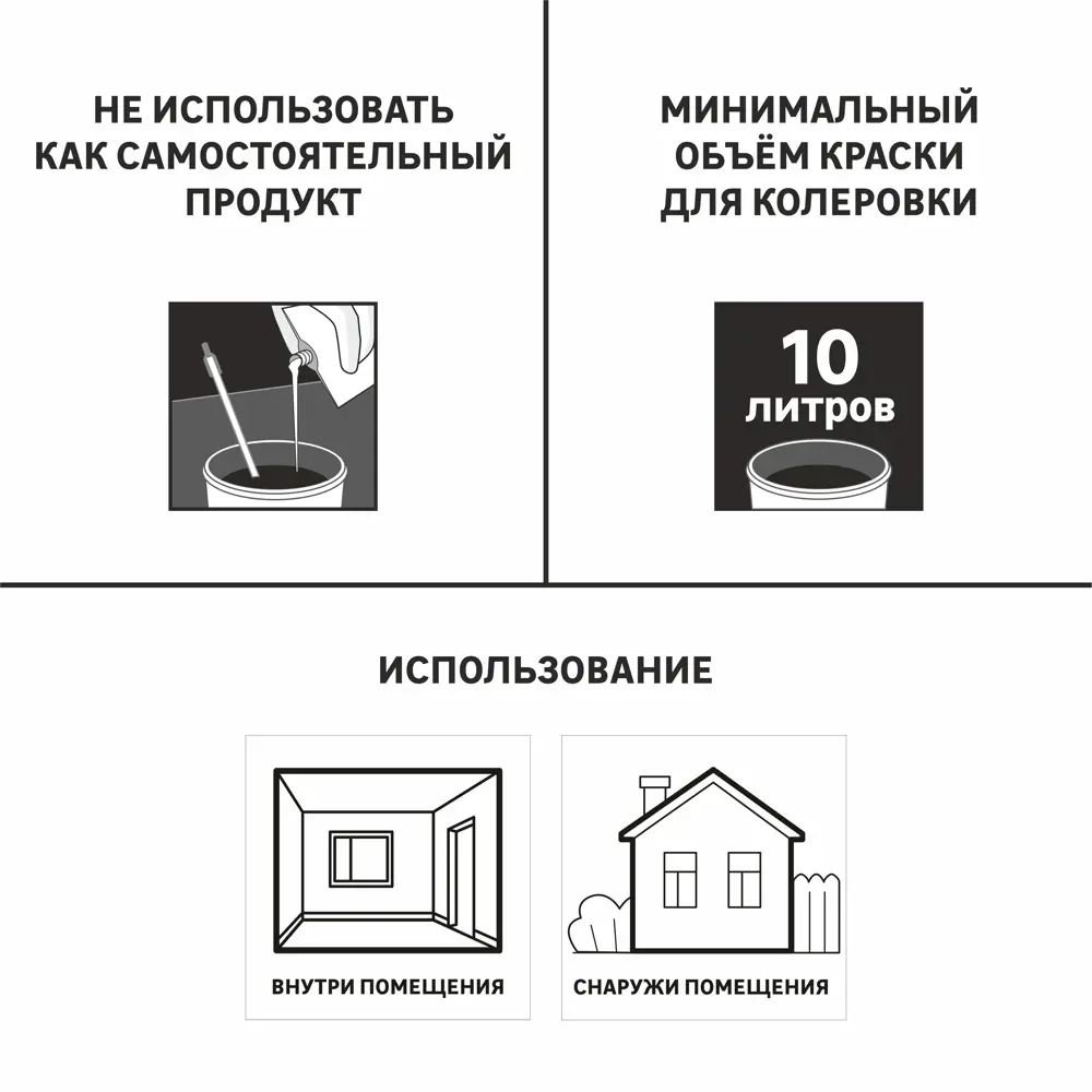 Колорант Luxens 1 л цвет кофейный 82343926 STLM-2073493  - Вид №1