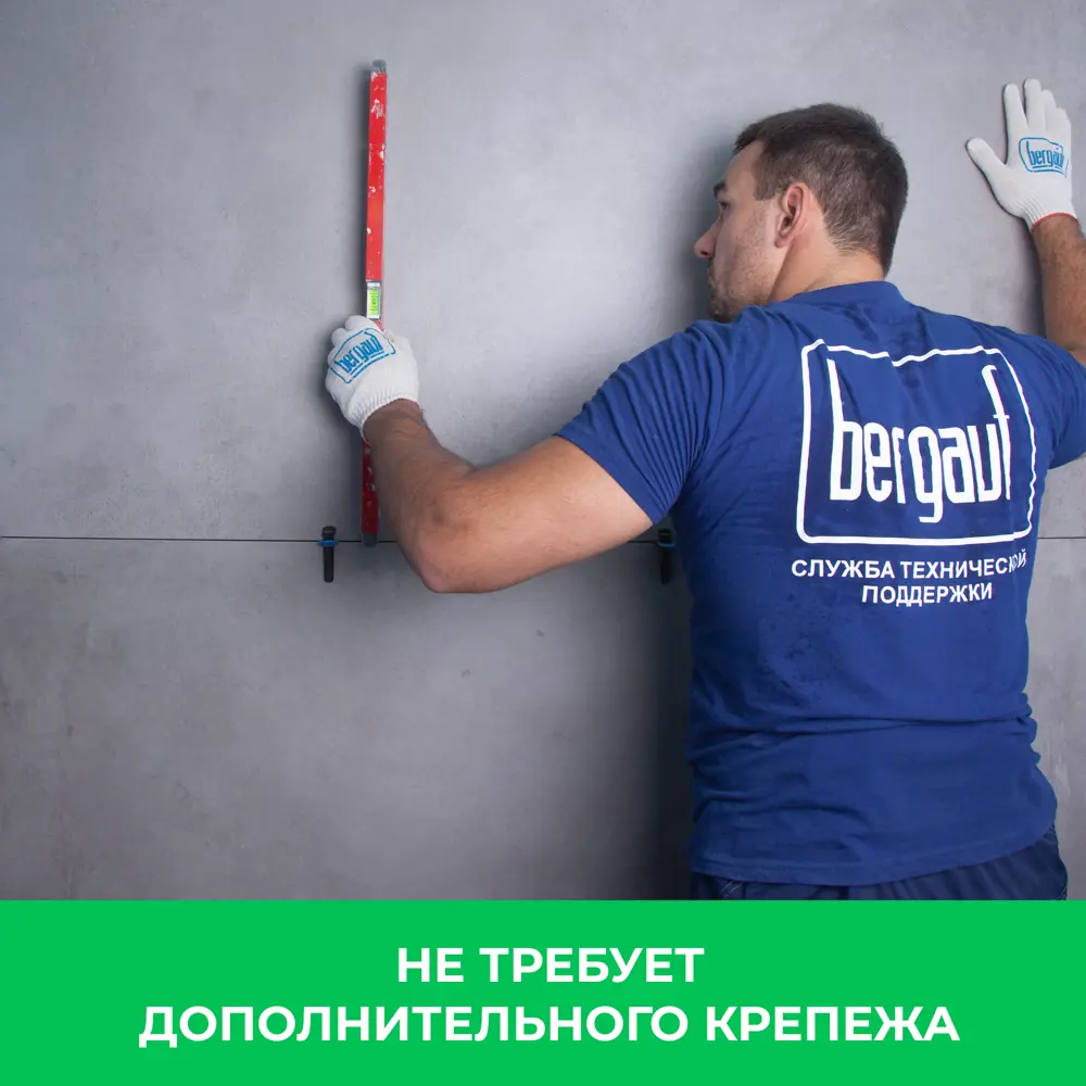 Клей для керамогранита Bergauf Granit 25 кг STLM-2125017 - Вид №4