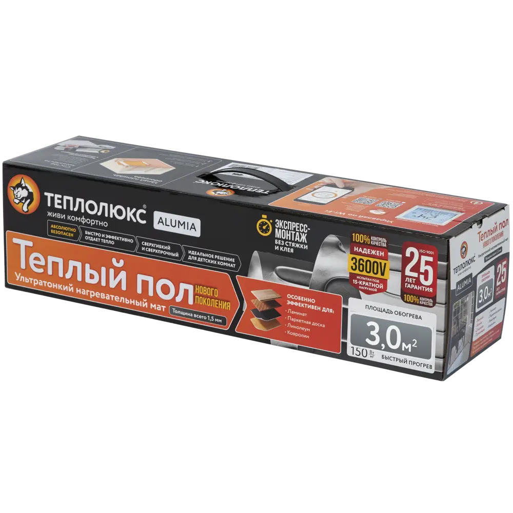Нагревательный мат на фольге для теплого пола Теплолюкс Alumia 3 м2 450 Вт STLM-2051280 - Вид №5