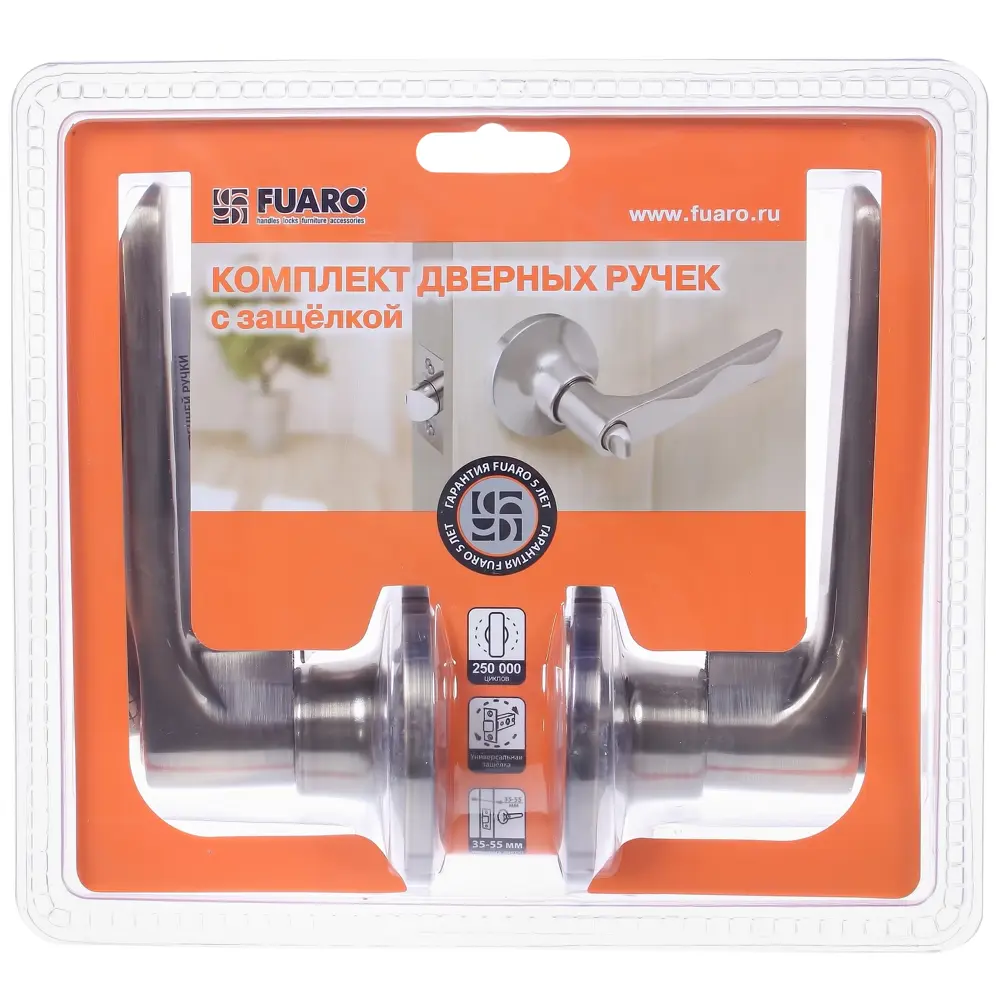 Ручка-защелка 624/BL PB-B с ключом и фиксатором ЦАМ цвет бронза FUARO STLM-2211408 - Вид №2