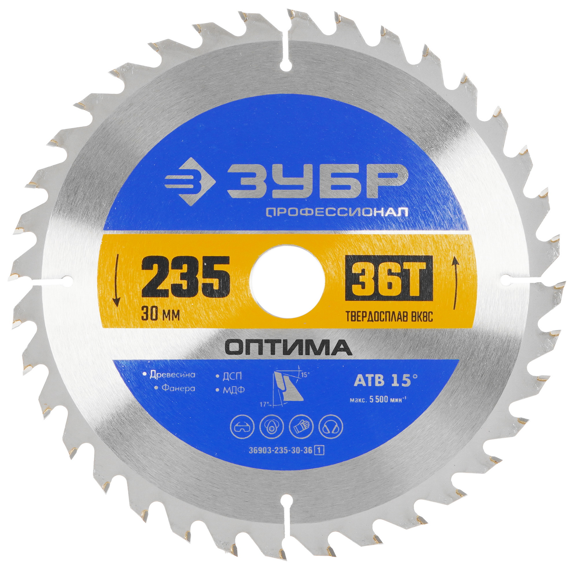 Диск пильный Зубр 36903-235-30-36 9107846 STDN-0042208