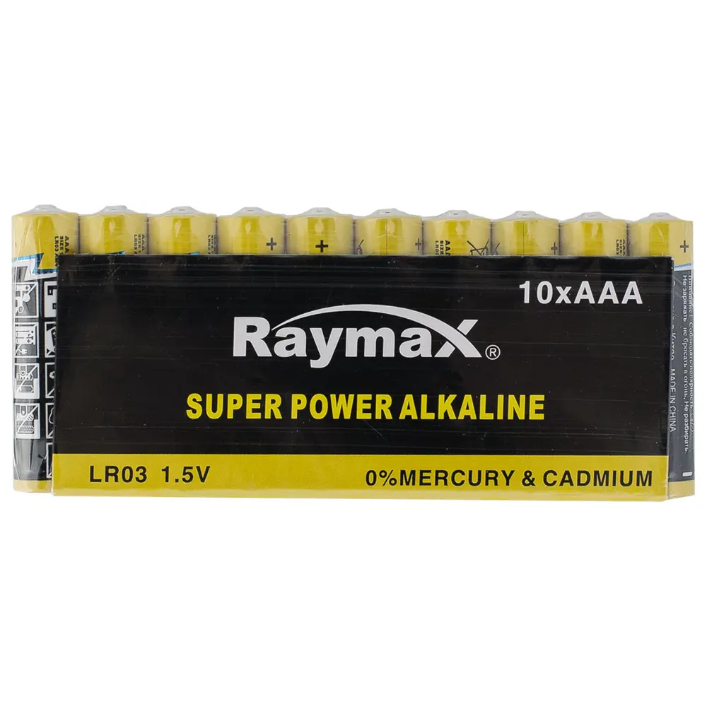 Батарейка алкалиновая AAA, 10 шт Santreyd STLM-2206943