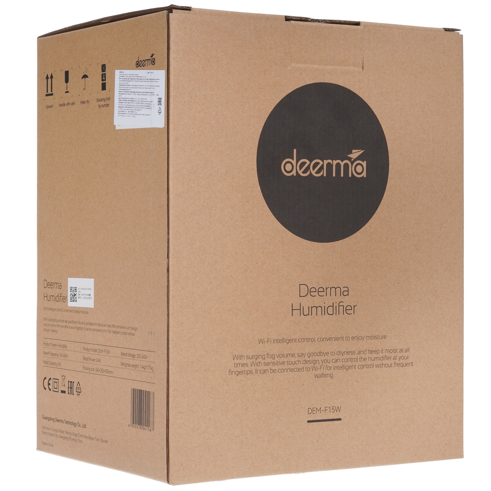 9966740 Увлажнитель воздуха Deerma DEM-F15W STDN-0094624 - Вид №7