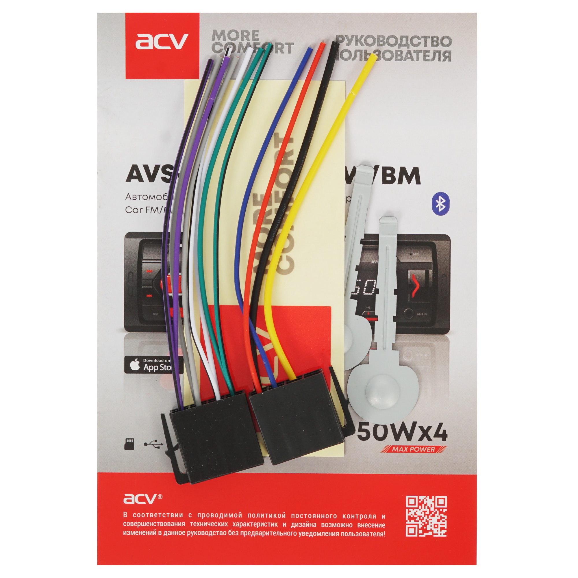 5332740 Автопроигрыватель ACV AVS-912BW STDN-0034698 - Вид №5