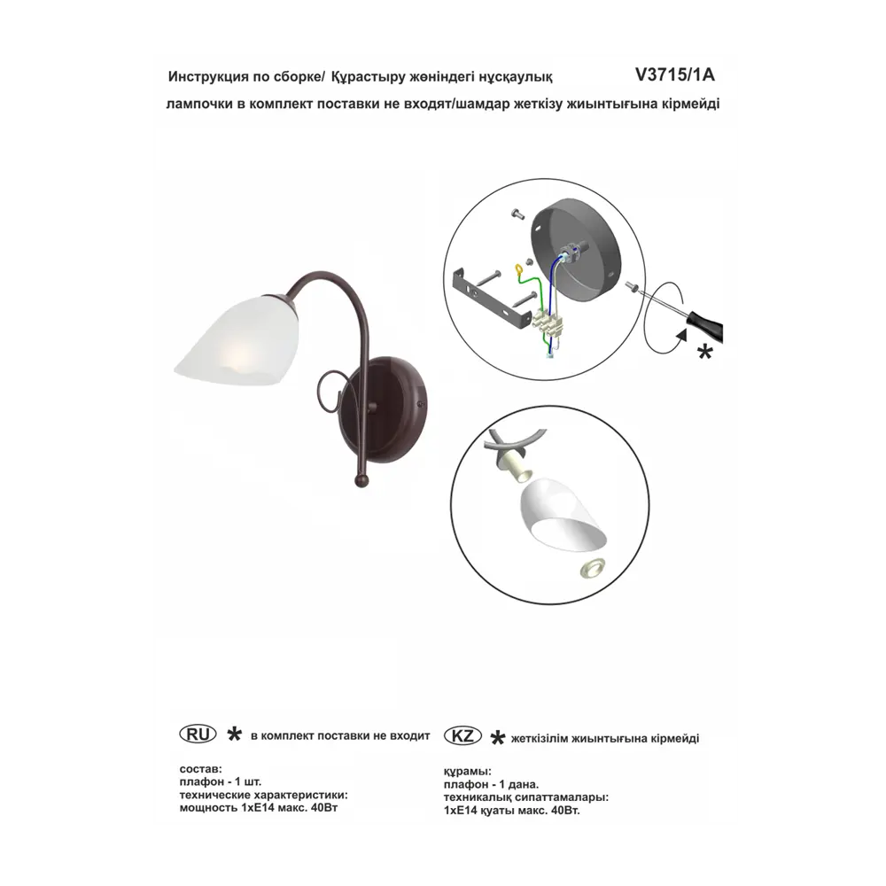 Настенный светильник бра Vitaluce Брауни 1 лампа 3м² Е14 цвет коричневый матовый STLM-2089614 - Вид №5