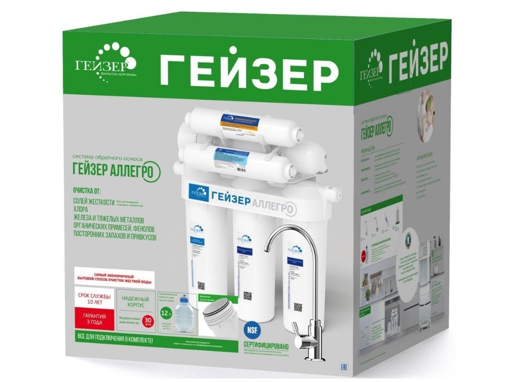 Гейзер Аллегро М с металлическим баком 20037 - Вид №1