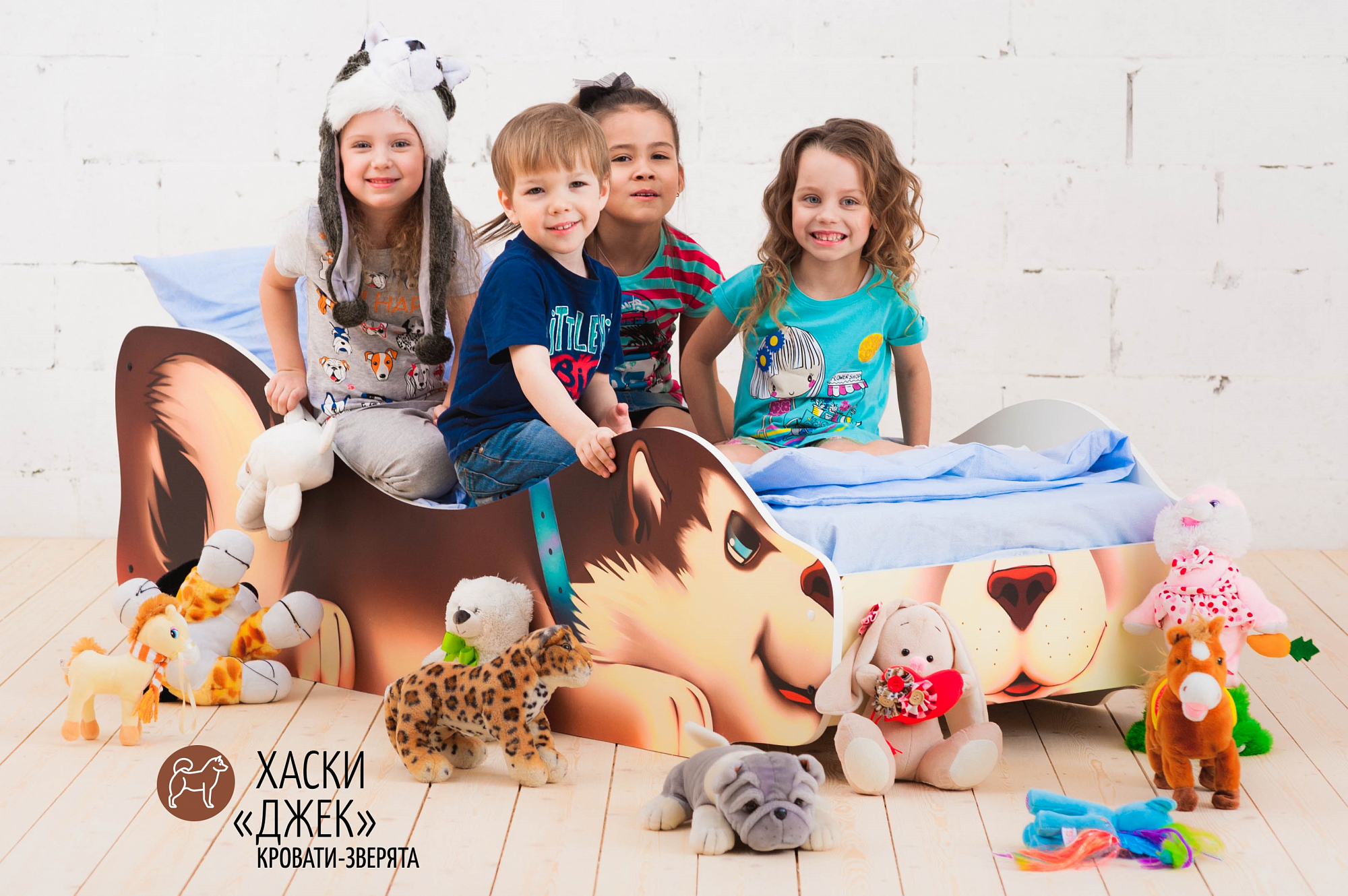 Детская кровать "Хаски Джек" БЕЛЬМАРКО  326772 Коричневый Santreyd  - Вид №3