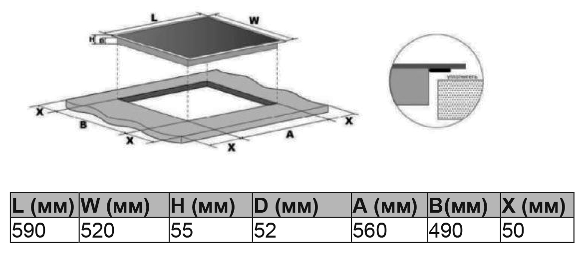 9222945 Индукционная варочная поверхность Simfer H60I74S024 STDN-0026320 - Вид №3