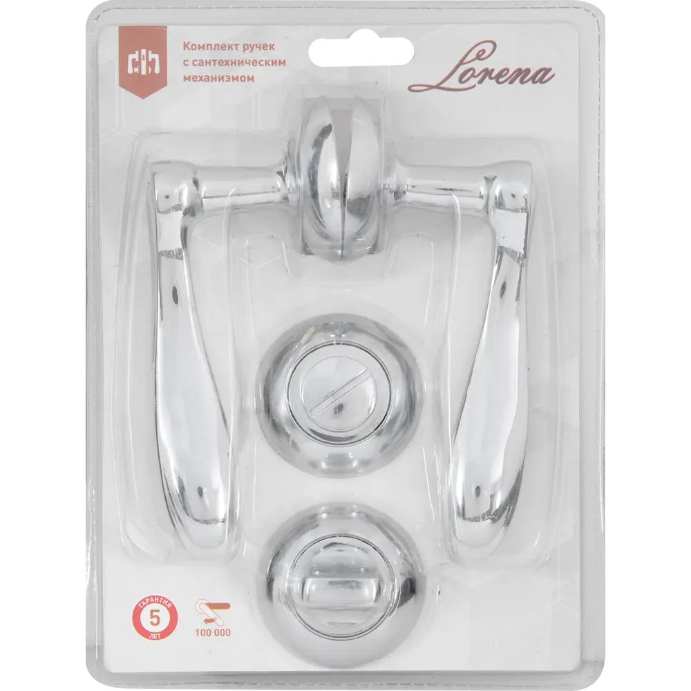 Santreyd Дверные ручки 64 CP с запорным механизмом в хроме 85219946 STLM-0895838 - Вид №5