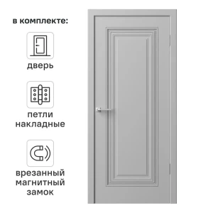 Дверь межкомнатная глухая Юлия-1 90x200 см эмаль цвет гейнсборо с замком и петлями 89396758 STLM-2139424