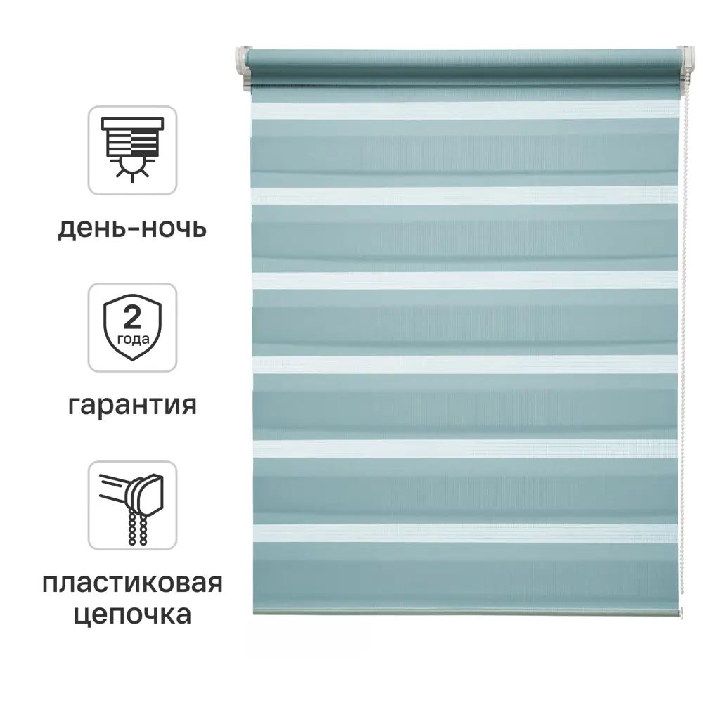 Штора рулонная день-ночь Inspire Peter 40x160 см бирюза Aqua 3 82691092 STLM-2027098