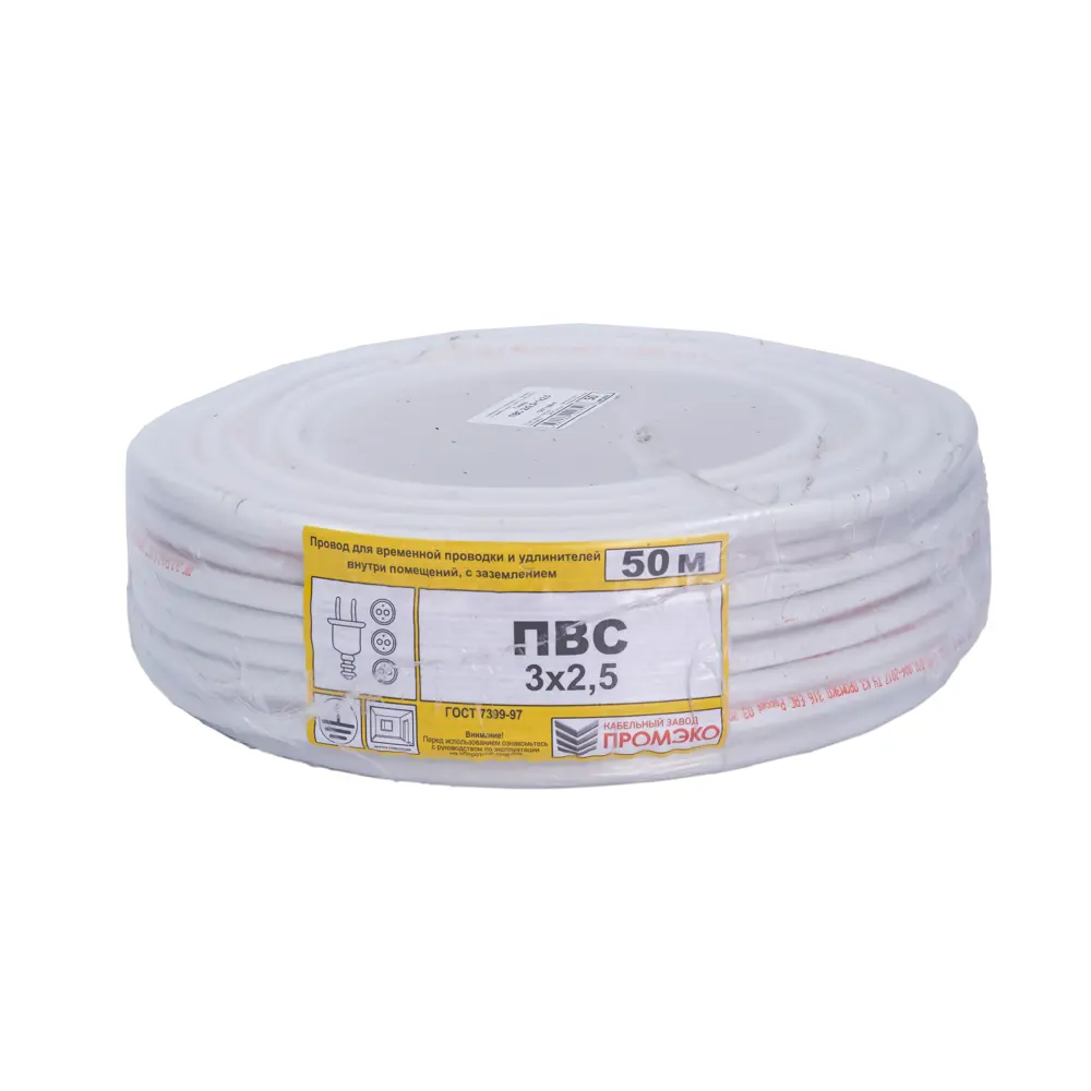 Провод Промэко ПВС 3x2.5 50 м ГОСТ цвет белый 82912102 STLM-2162067 