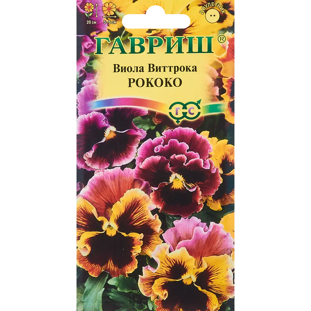 Семена цветов Гавриш виола Рококо Виттрока 86222843 STLM-2107503 