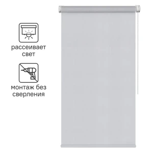 Штора рулонная Inspire Шантунг 40x160 см серая 82807433 STLM-2072744