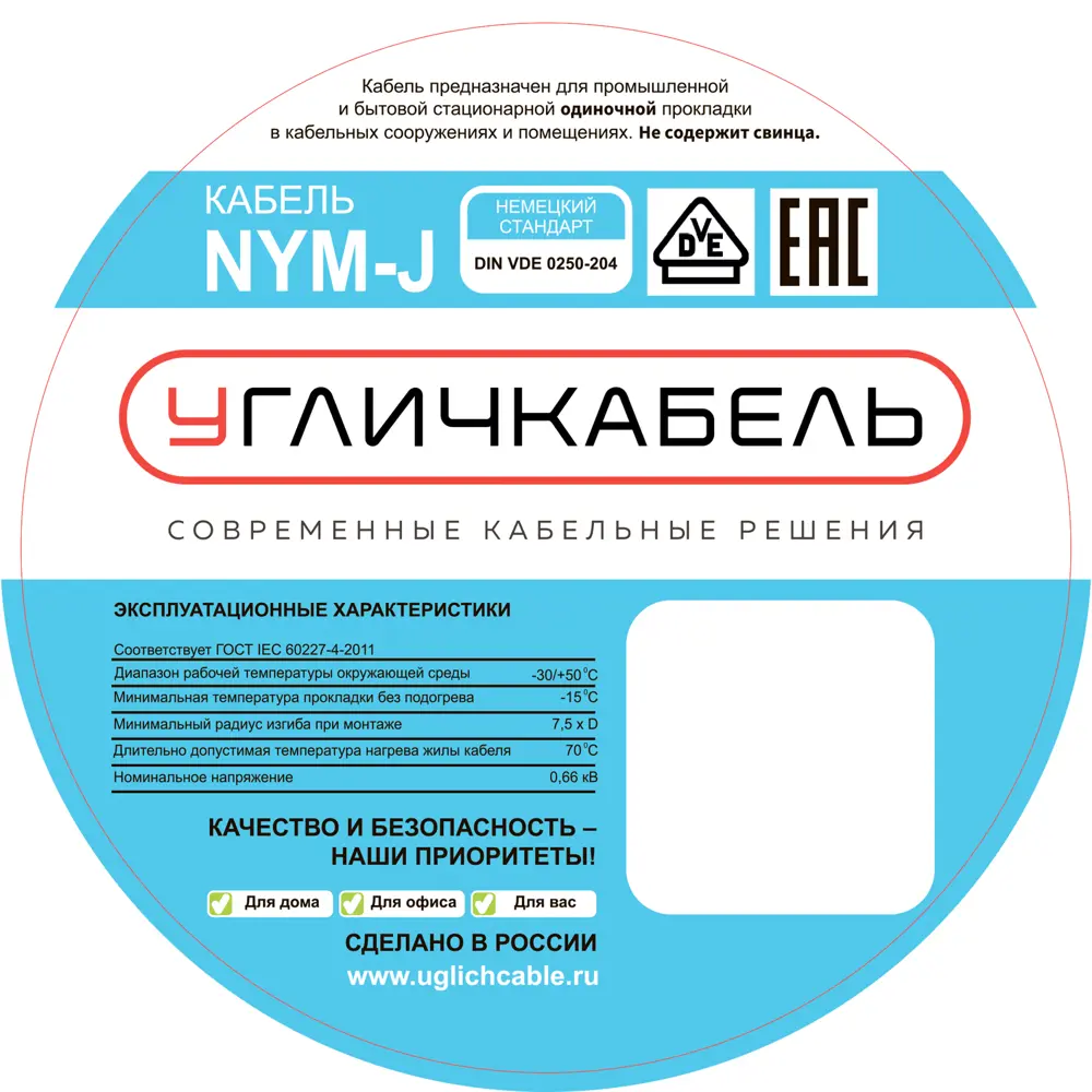 Электрический кабель Угличкабель NYM-J 3x4 на отрез 89456268 STLM-2183660  - Вид №2