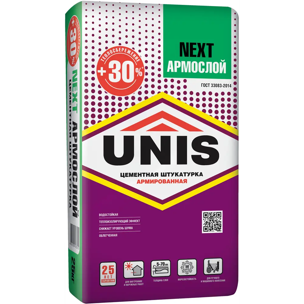 Штукатурка Unis Next Армослой для выравнивания стен и фасадов 81927885 STLM-0013951