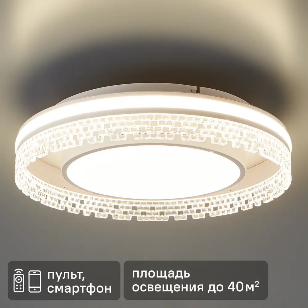 Светодиодная люстра Freya Lulla с регулируемой яркостью и ДУ 89374241 STLM-1440427