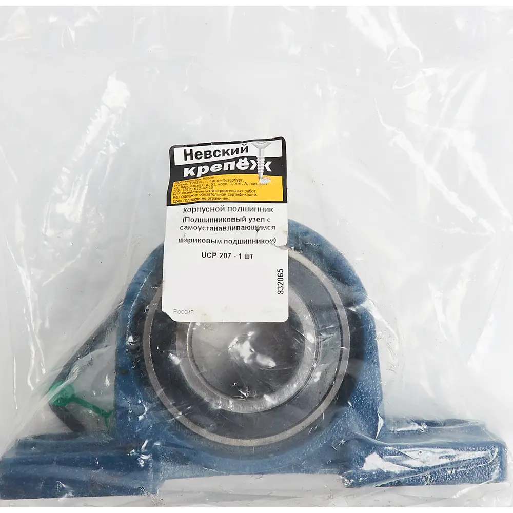 Корпусной подшипник UCP 207 диаметр 48 мм Santreyd STLM-2102054 - Вид №2