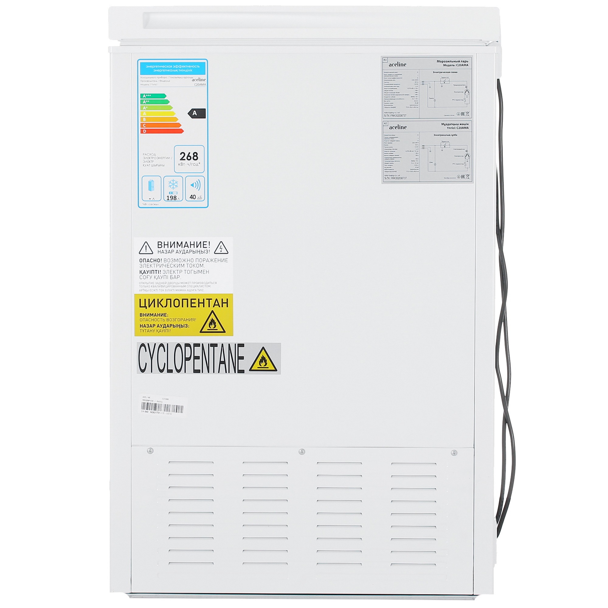 5408160 Морозильный ларь Aceline C20AMA белый STDN-0138076 - Вид №3