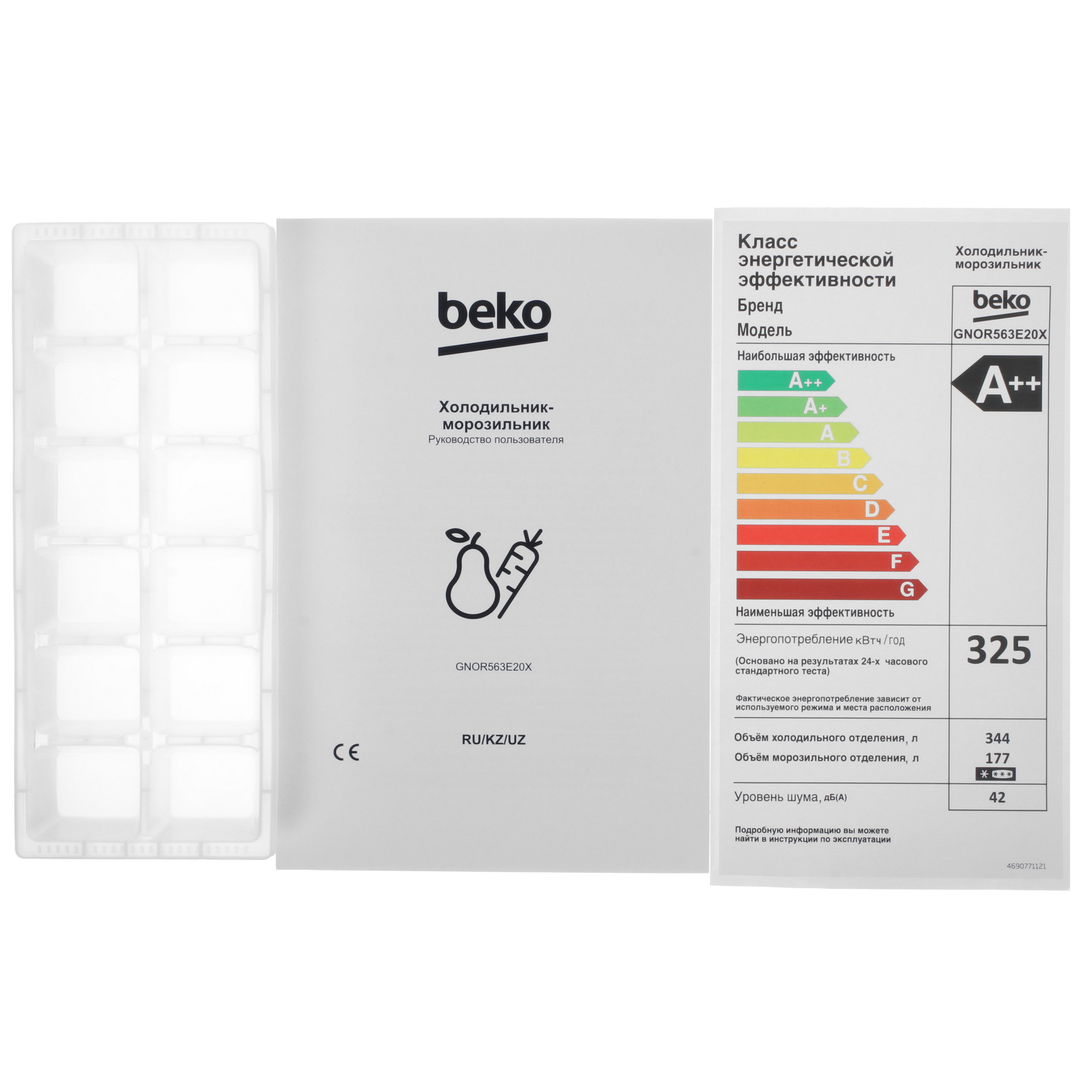 5495090 Холодильник Side by Side   Beko GNOR563E20X серебристый STDN-0016437 - Вид №10