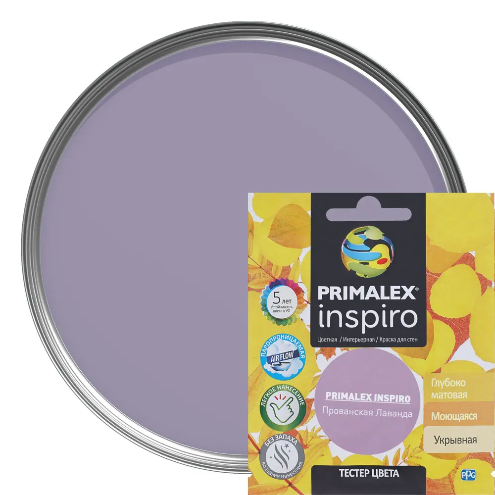 Тестер Primalex Inspiro 40 мл Прованская лаванда STLM-2027525