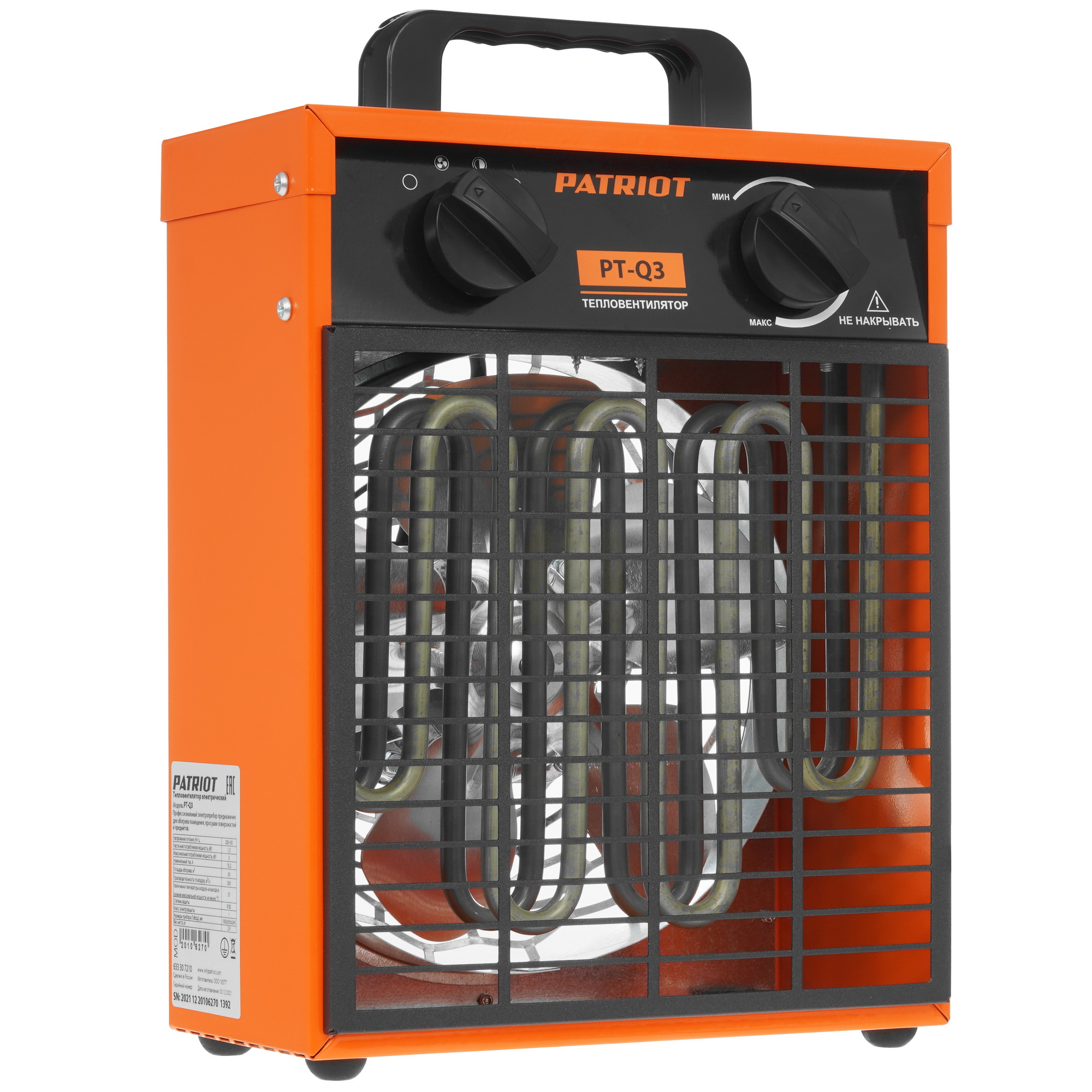 6628742 Тепловая пушка электрическая PATRIOT PT-Q 3 STDN-0055406