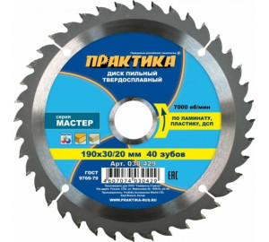 Диск пильный Практика 030-429 0801371
