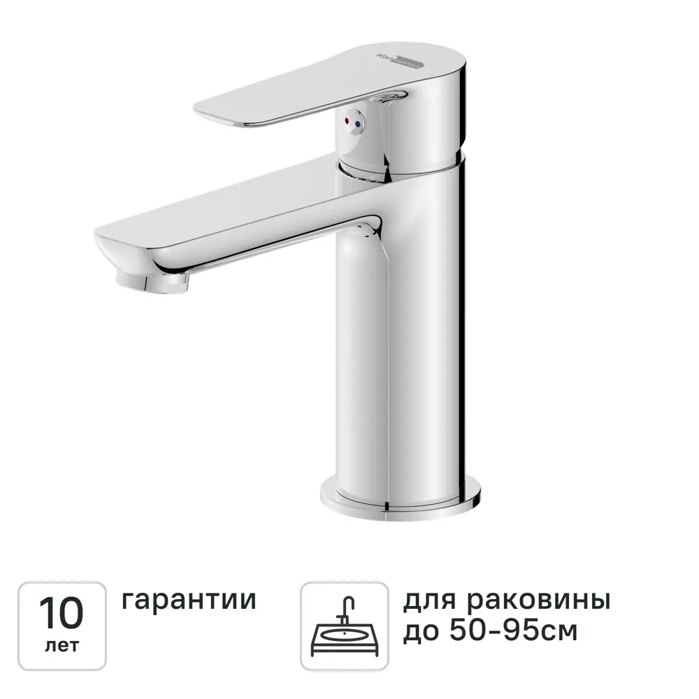 Смеситель для раковины Силла однорычажный цвет хром Santreyd STLM-2170407 - Вид №1