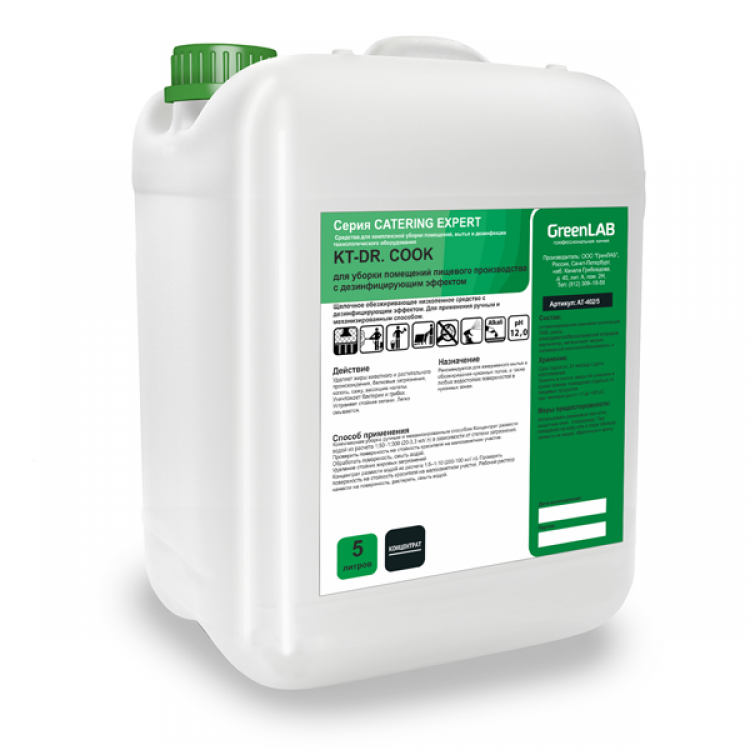 KT-501/5 GreenLAB KT - DR. COOK, 5 л. Для уборки помещений пищевого производства с дезинфицирующим эффектом 