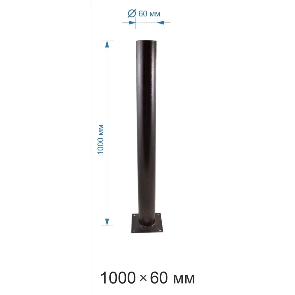 Стойка для уличных светильников Apeyron 100 см, медь цвет черный STLM-2168779 - Вид №4