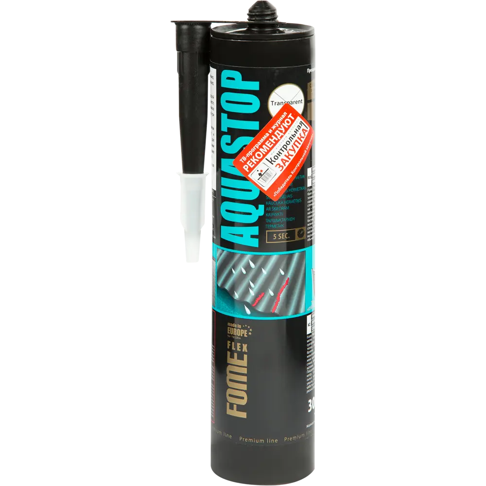 Герметик каучуковый Aquastop 300 мл 82261855 STLM-2156604 FOME FLEX 