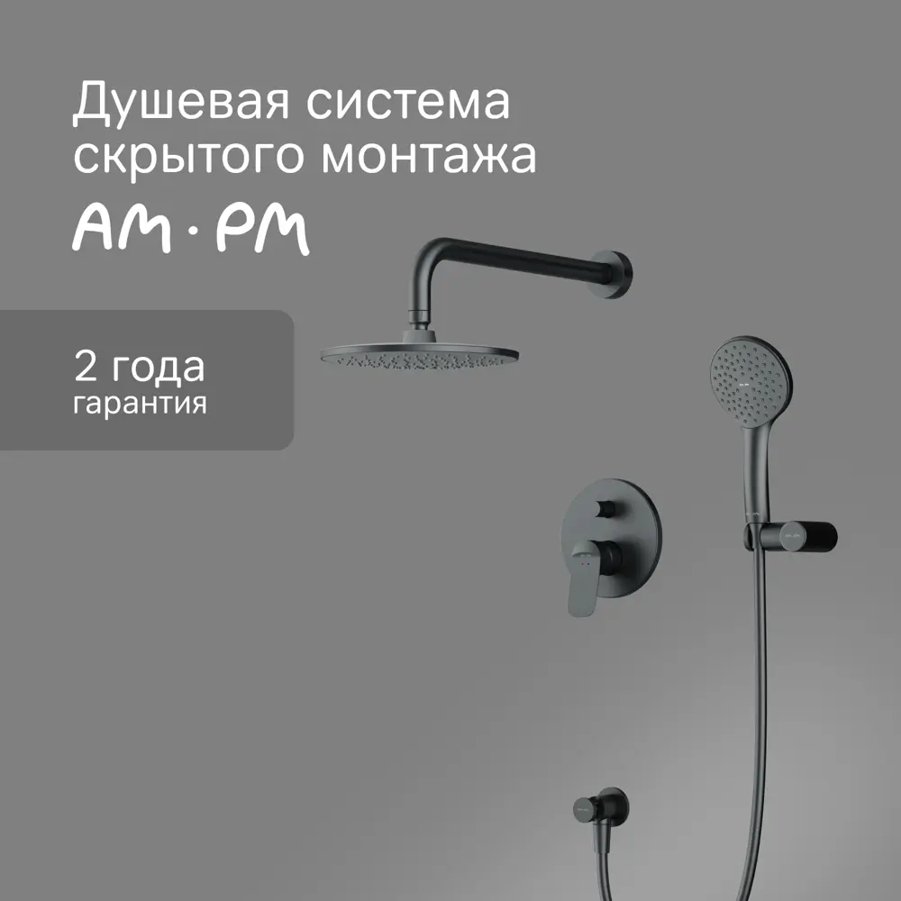 89346530 Душевая система AM.PM Moxie FB9M1RH22 скрытого монтажа цвет черный матовый STLM-0985914  - Вид №1