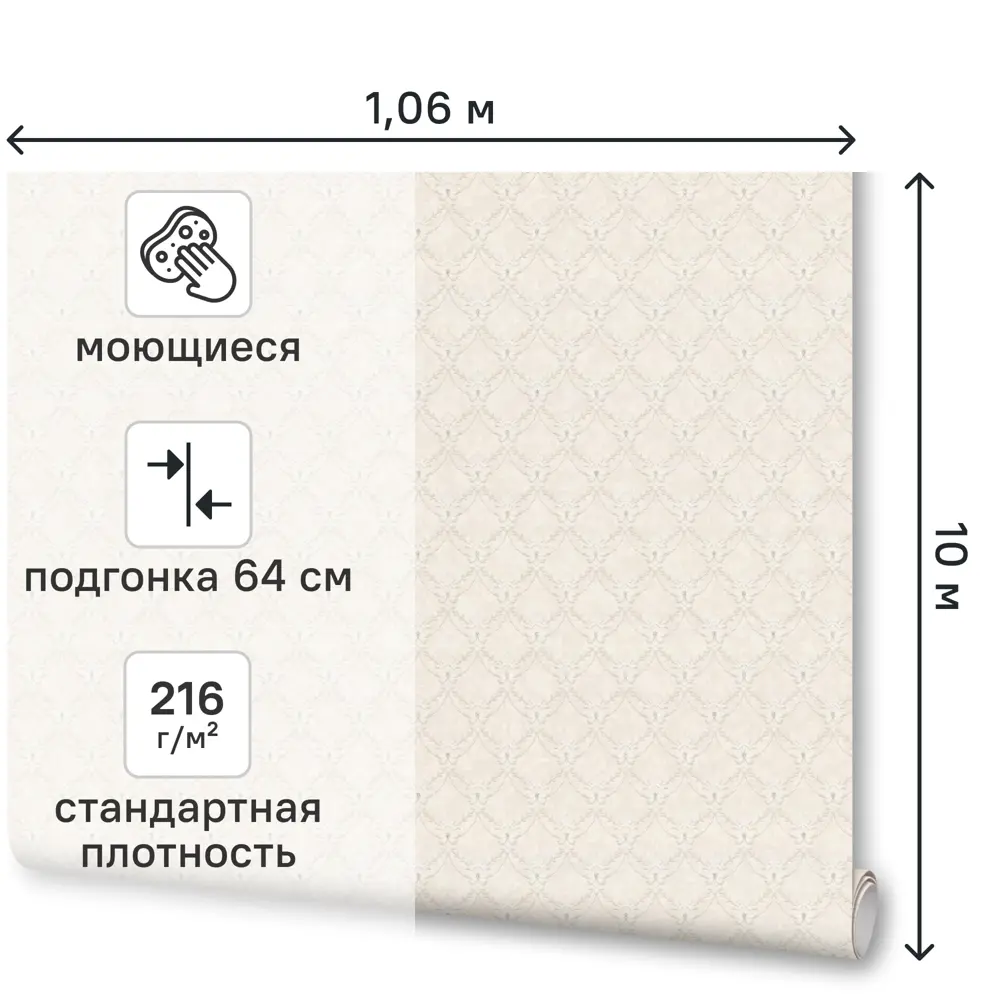 Обои флизелиновые Артекс Рамина бежевые 1.06 м 11445-04 STLM-2050170 - Вид №1