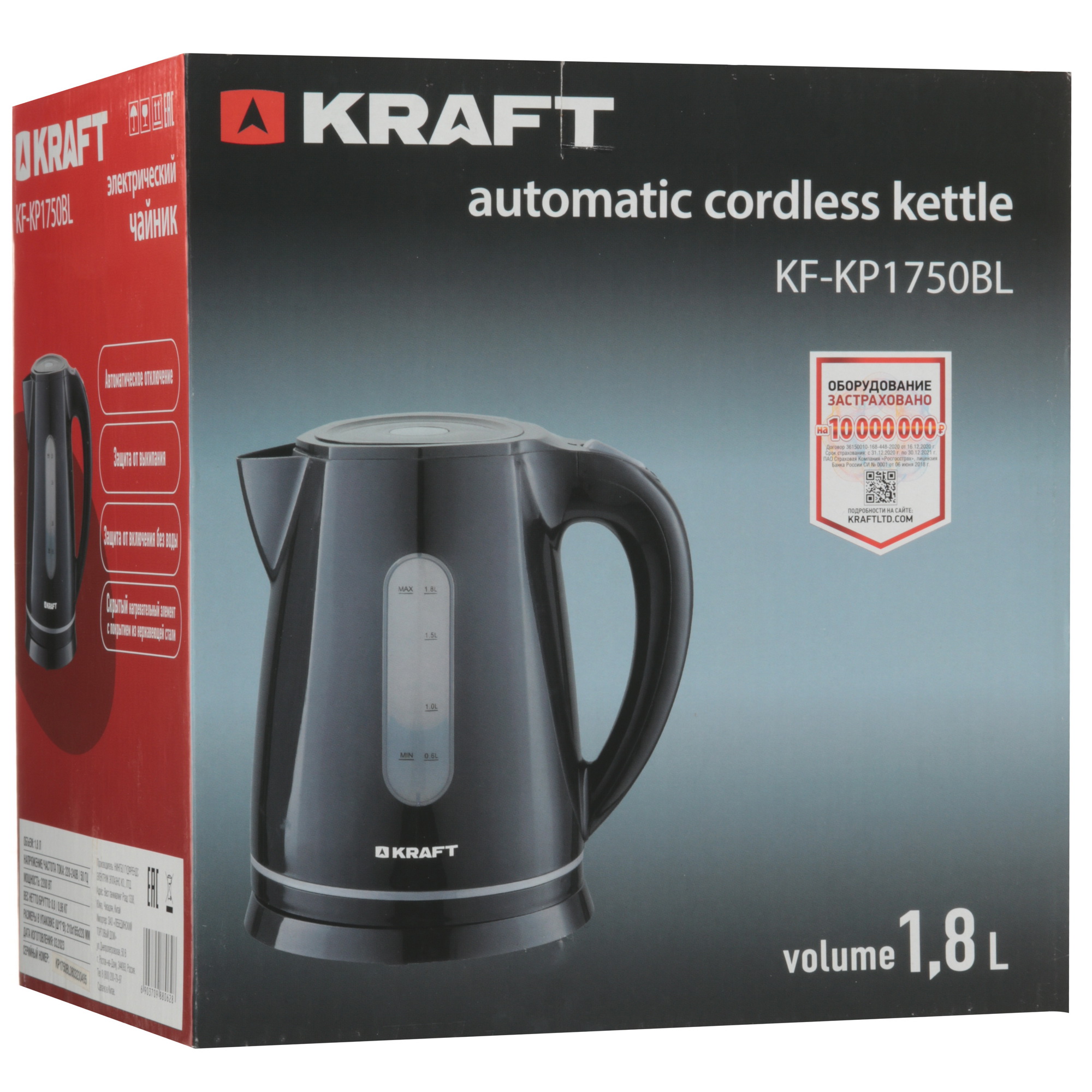 5351534 Электрочайник Kraft KF-KP1750BL черный STDN-0085939 - Вид №7