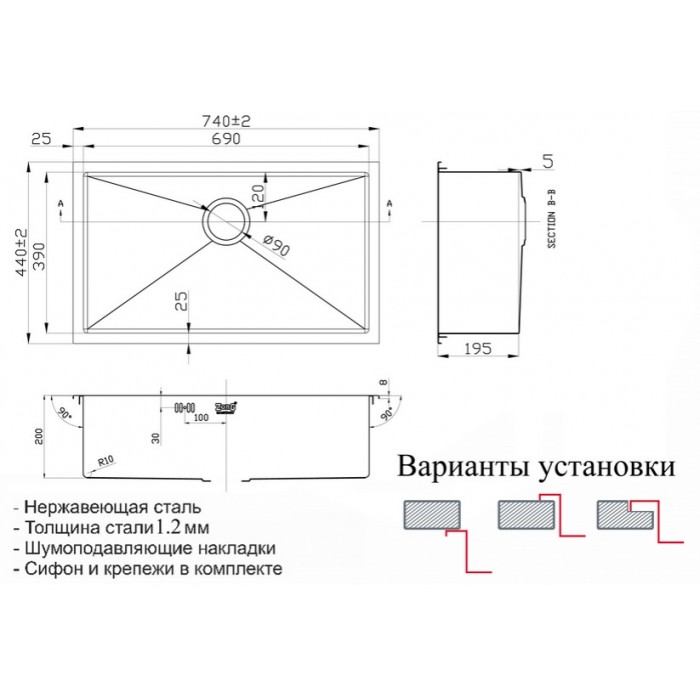 Zorg SH R 7444 JULOS Мойка кухонная прямоугольная Zorg  - Вид №2