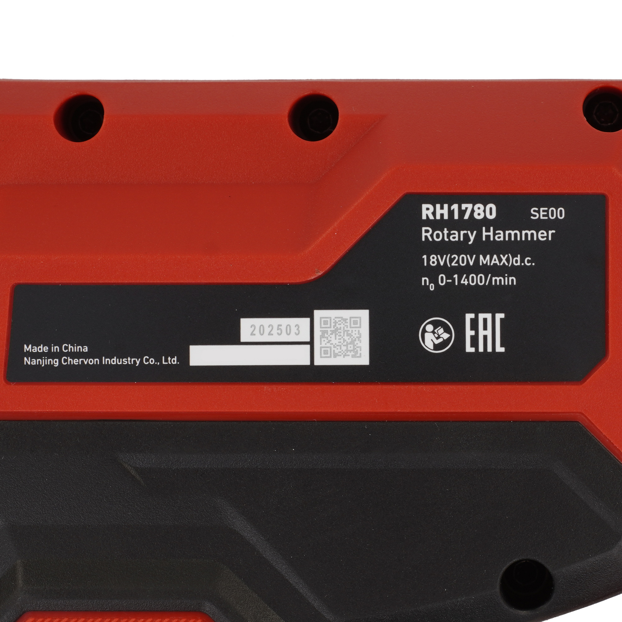 Перфоратор SKIL RH1780 PWRCORE 20 9284605 STDN-0075904 - Вид №3